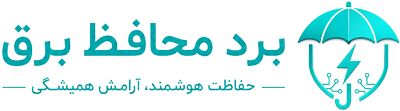 حافظ برق